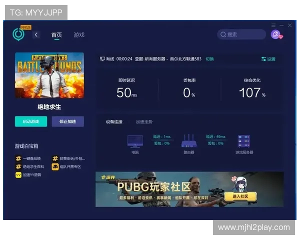 PG官网会员权益全面解析助你轻松享受专属特权提升游戏体验