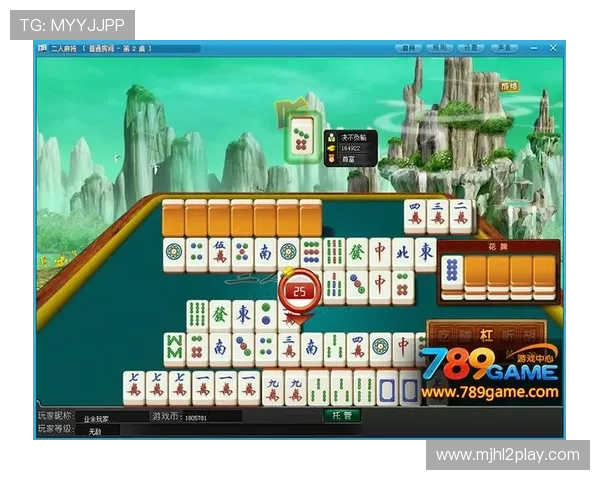 二人麻将在线对战平台大全，随时随地享受高品质双人麻将游戏体验